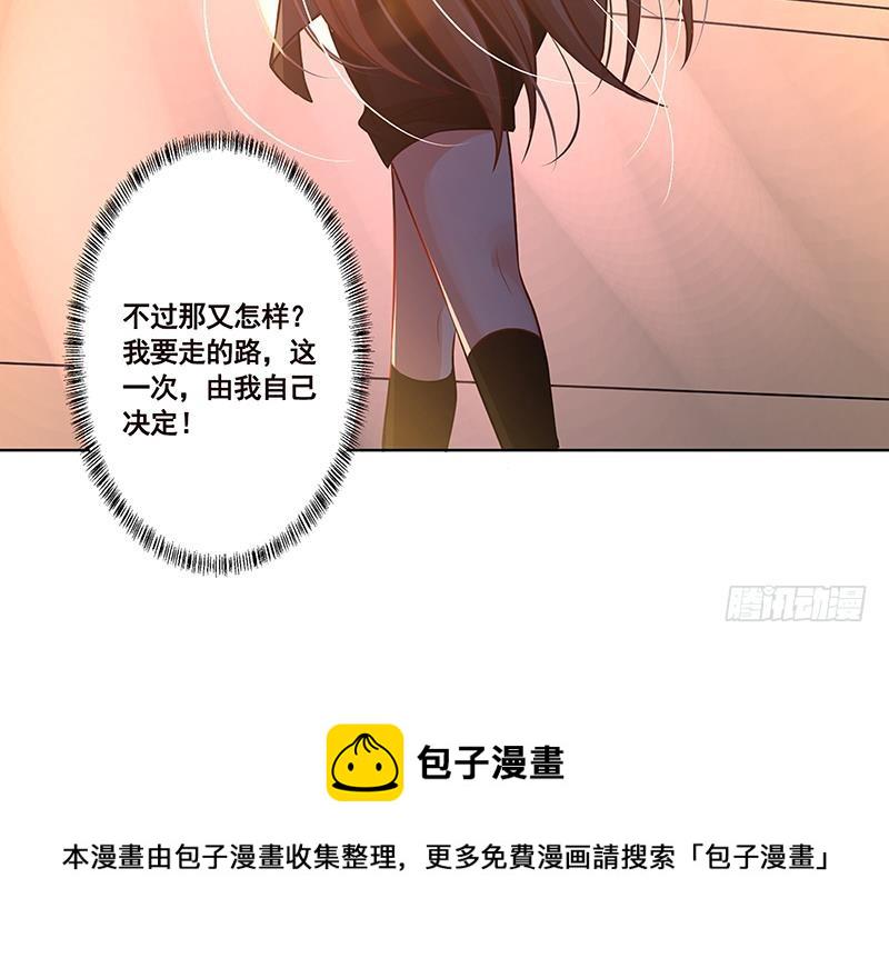 第184话 奇怪的响声30
