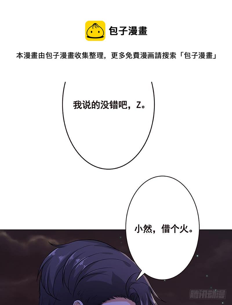 第153话 密信28