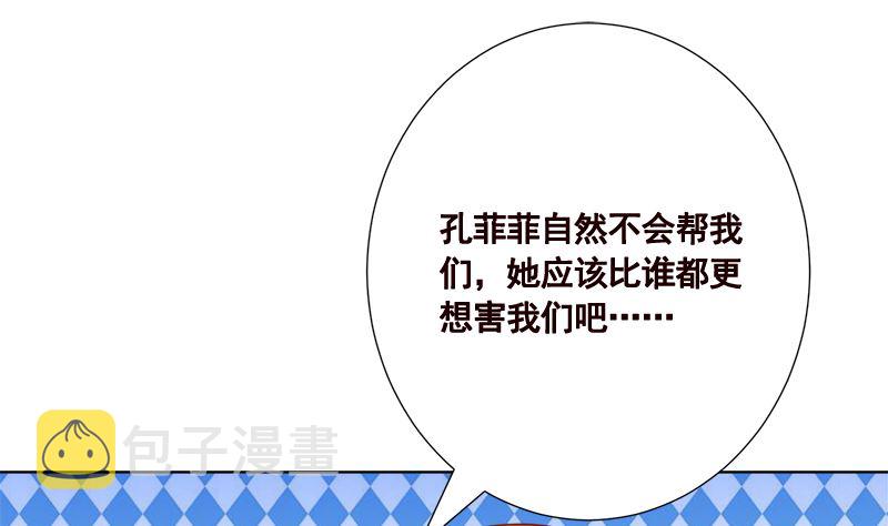 第414话 卒与皇后1