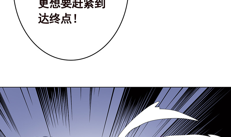 第398话 我最爱的是谁21