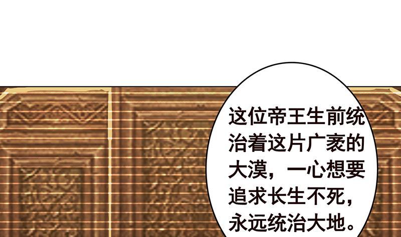 第369话 一只手开一车49