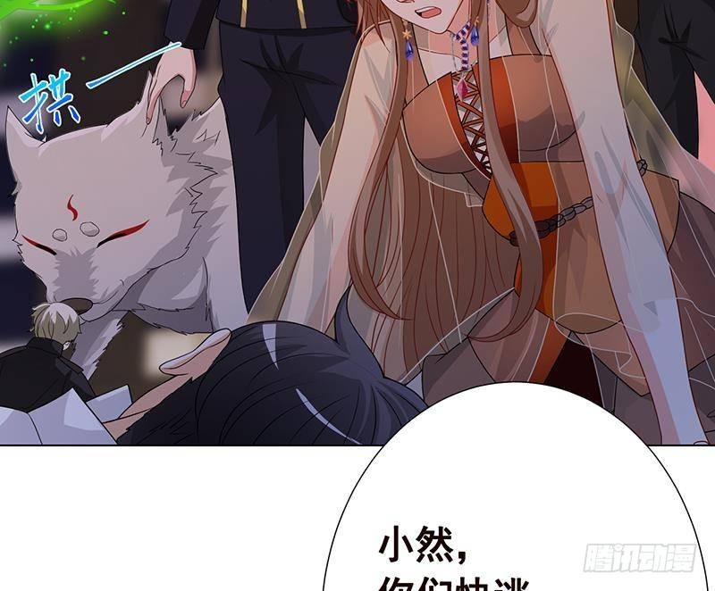 第267话 法则级变异体31