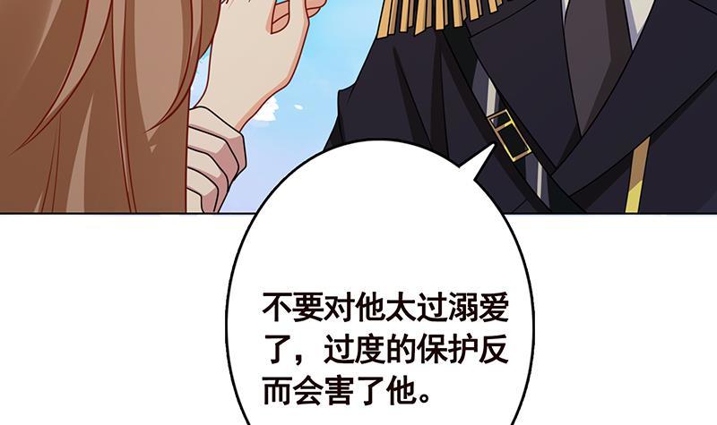 第222话 小学徒与老神父4