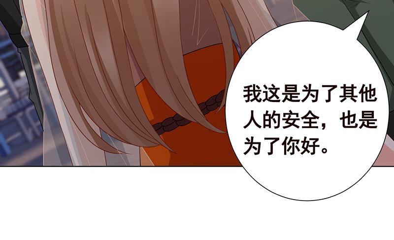第311话 我的男人，谁敢动27