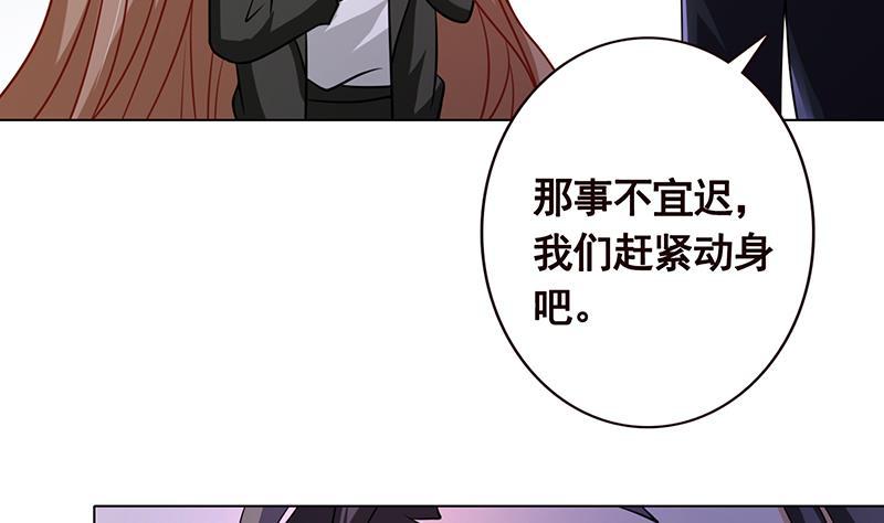 第96话 专属武器34
