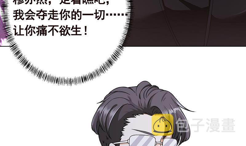 第217话 天空宫殿6