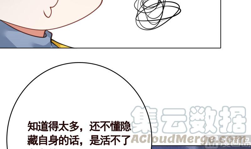 第404话 末世啓示录27