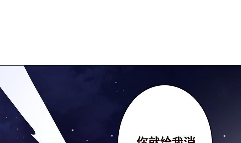 第286话 青然之战59