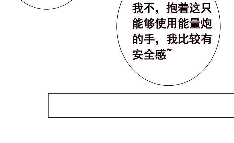 第275话 鬼船77