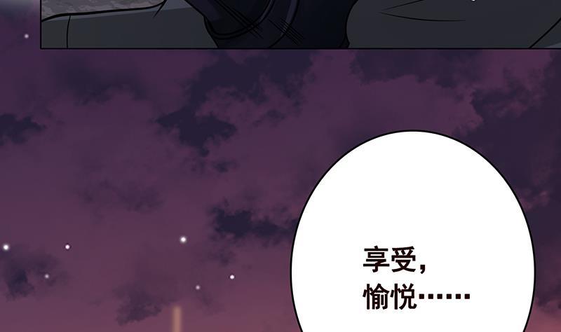 第275话 鬼船26