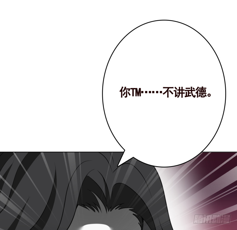 第401话 说出吾名，吓汝一跳60