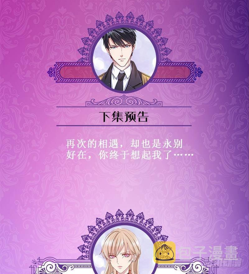 第271话 原来你喜欢笨蛋74