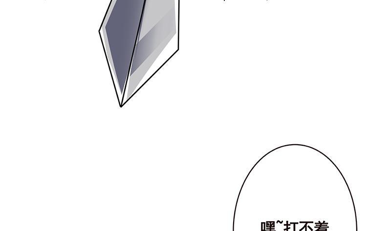 第156话 你过来啊10