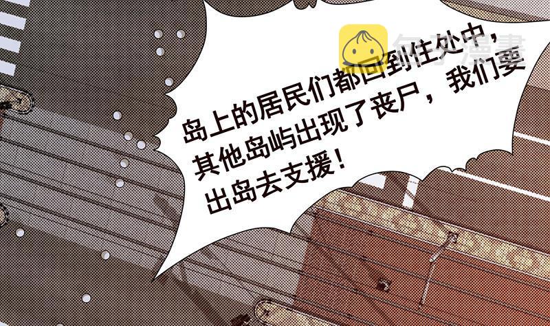 第308话 另有计划19