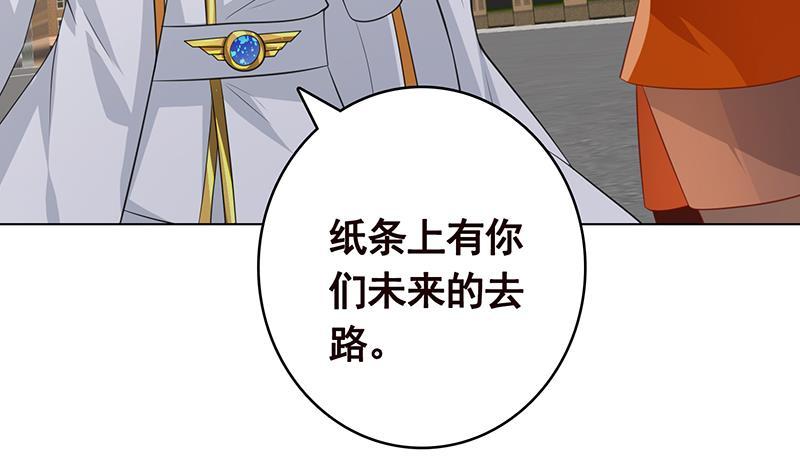 第351话 君生我生，君死我死64