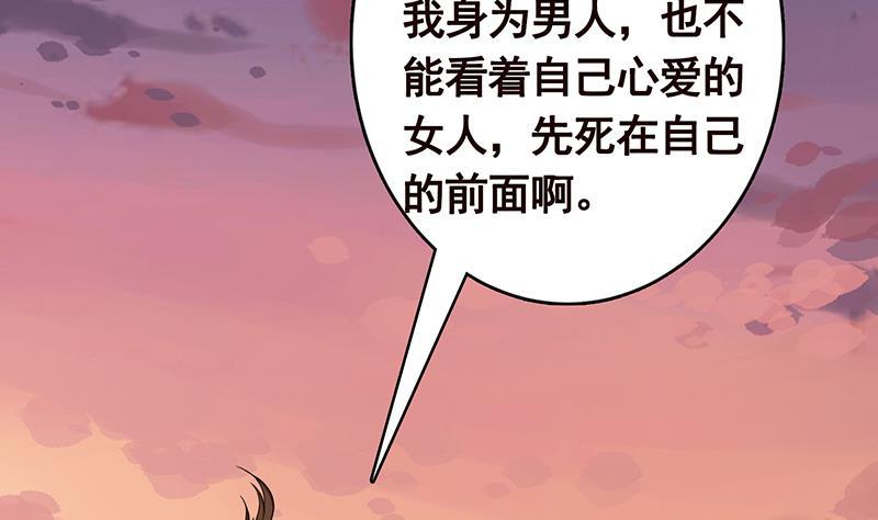 第336话 信任与偏见56