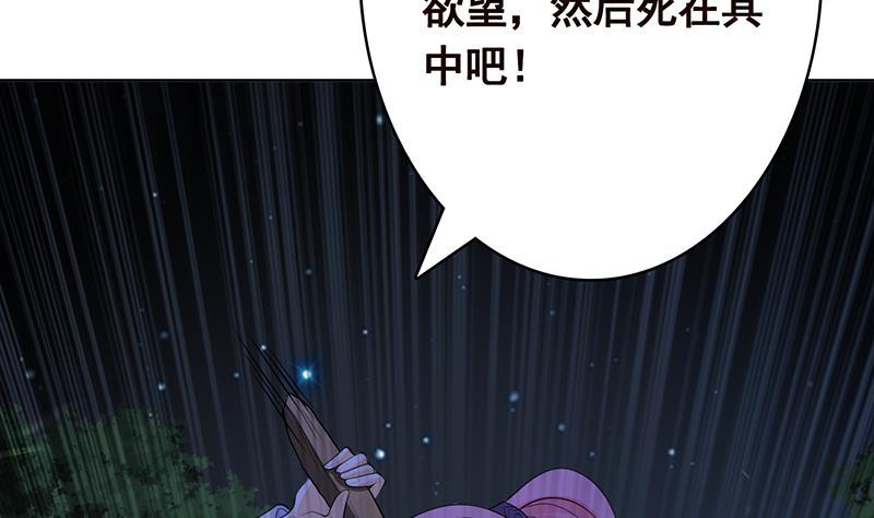 第373话 贯彻到底的刺激63