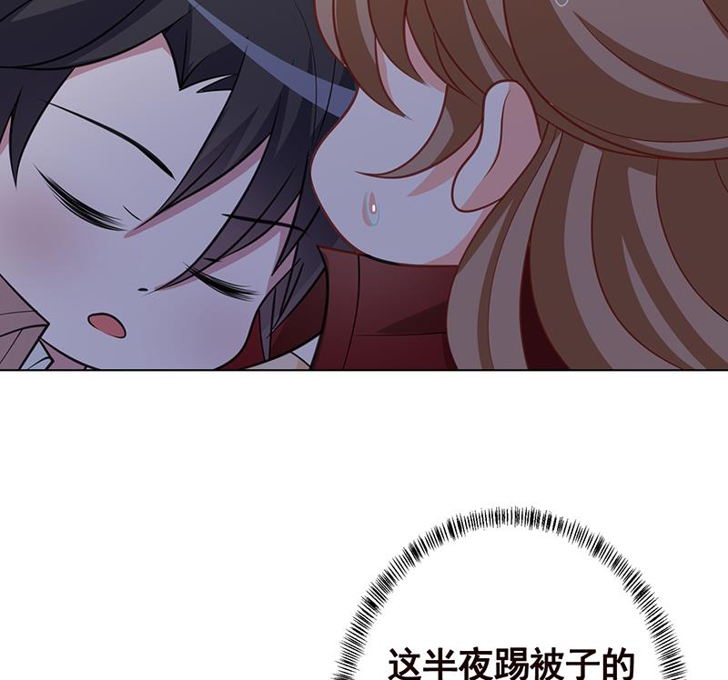 第358话 长青，你压着我头发了7