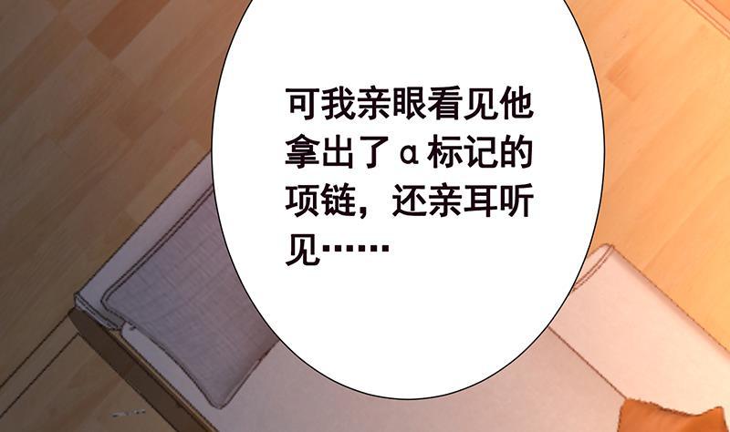 第205话 鸿门宴4
