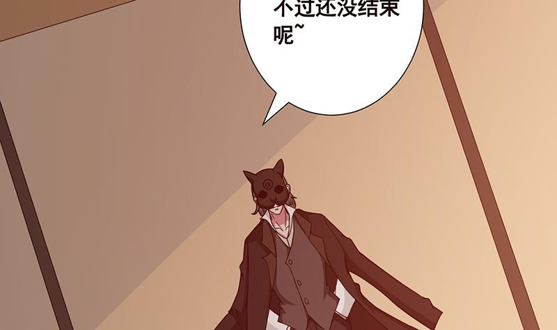 第210话 终极丧屍37