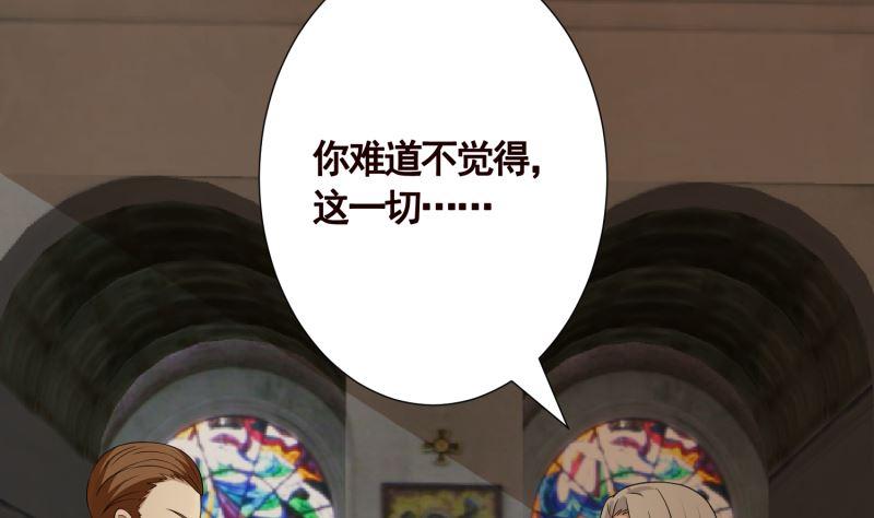 第404话 末世啓示录63