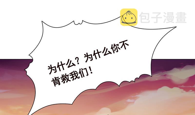 第262话 局中局13
