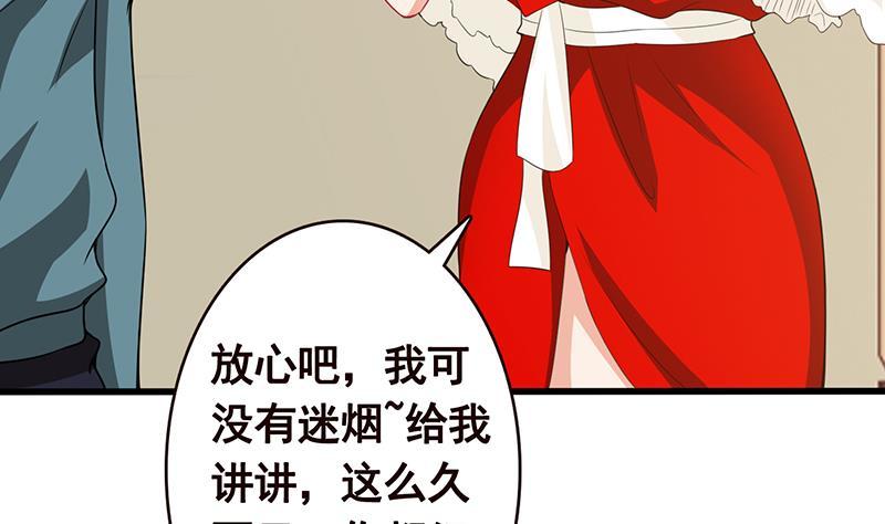 第139话 饲养丧屍5