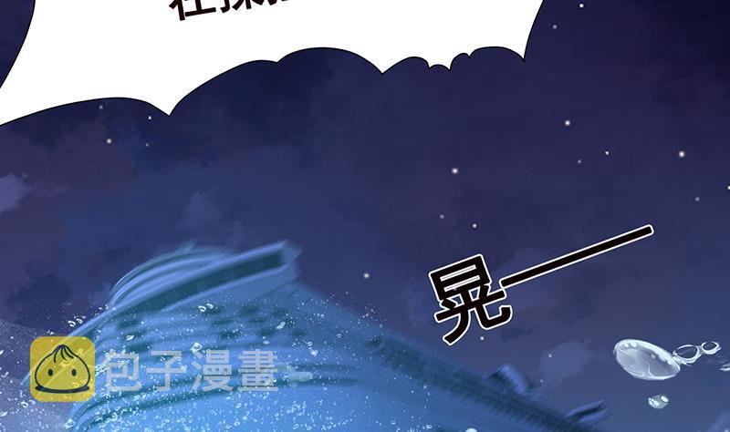 第284话 海神之怒17