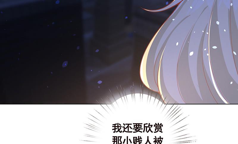 第108话 复仇征程60