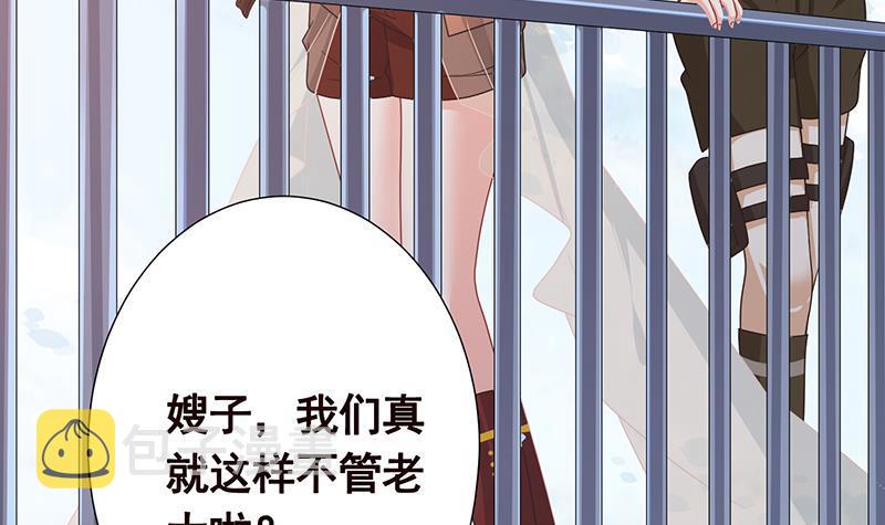 第340话 猪头和绿茶更配哦58