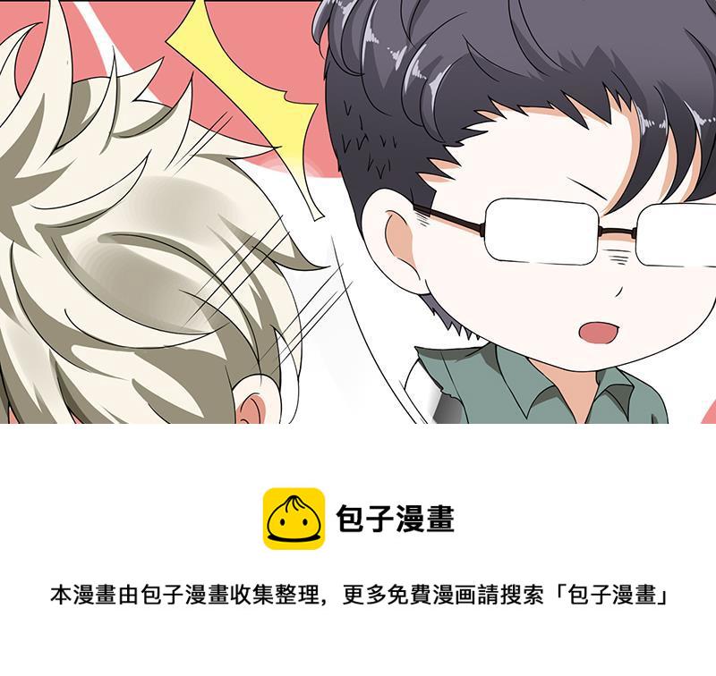 第79话 异能测试21