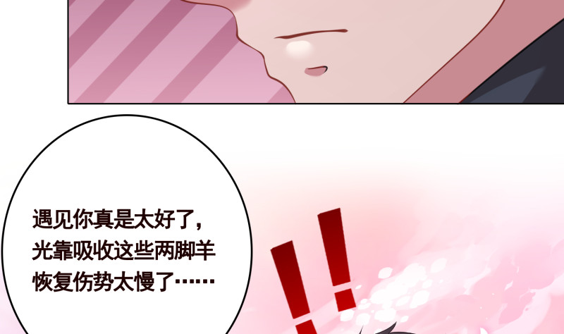 第401话 说出吾名，吓汝一跳17