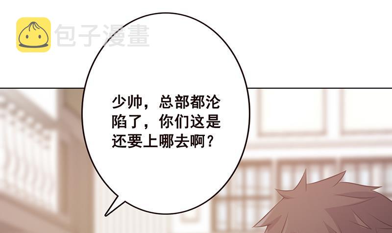 第59话 自食恶果52