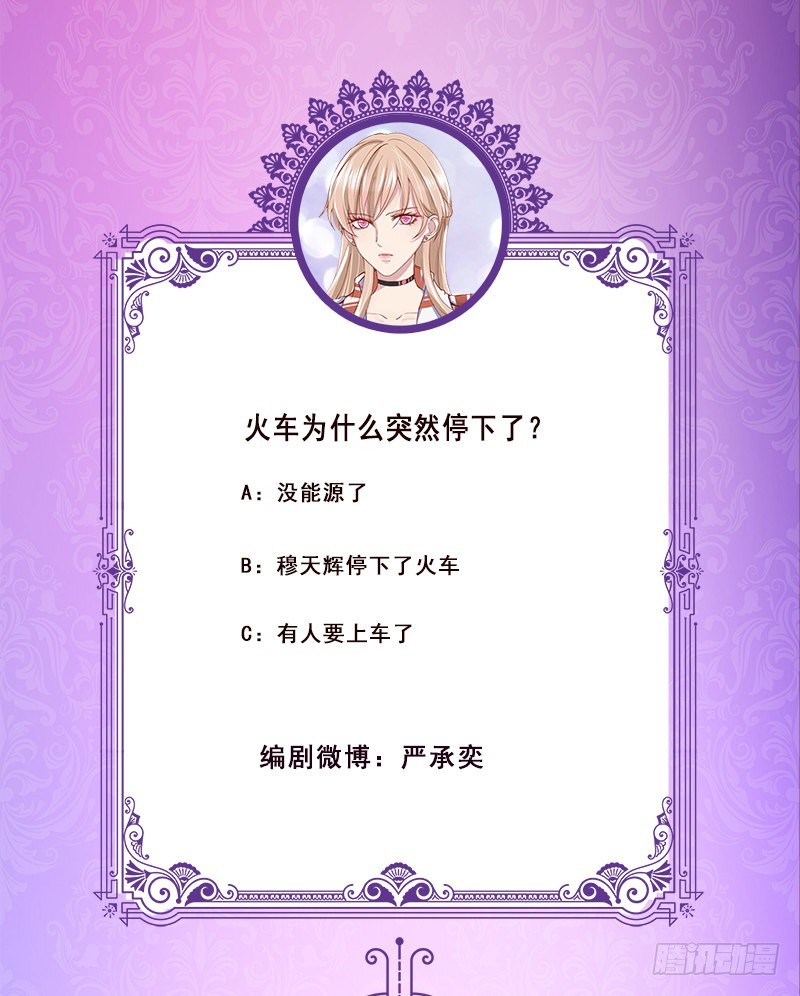 第396话 完美实验体68