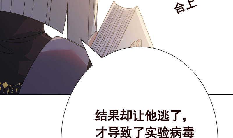 第396话 完美实验体47