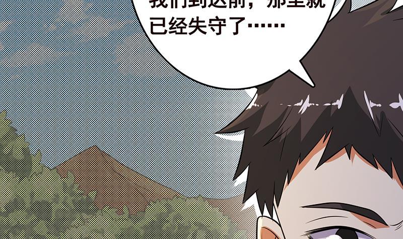 第259话 姐的男人65