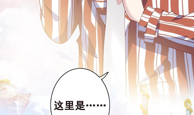 第4话 秘境仙府64