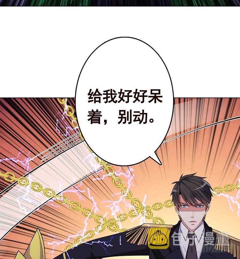 第273话 嫂子好，好大63