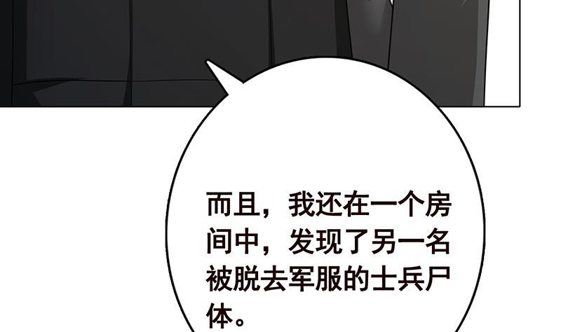 第313话 火山爆发13