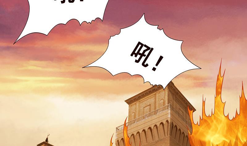 第316话 你膨胀了？14