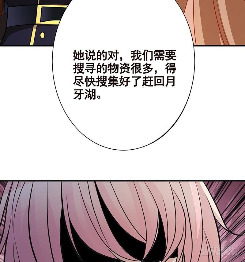 第239话 恐怖医院63
