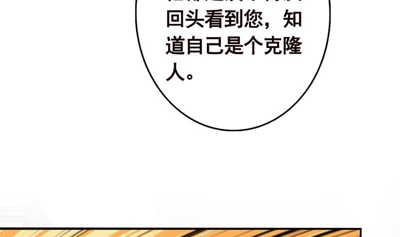 第262话 局中局77