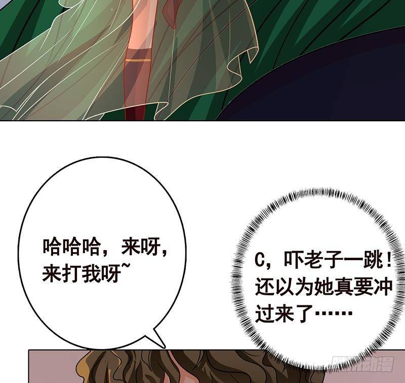 第271话 原来你喜欢笨蛋41