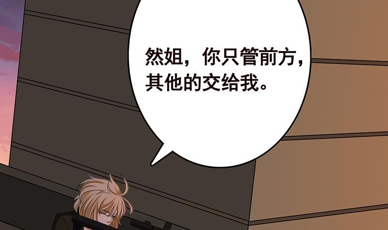 第268话 神与蝼蚁56