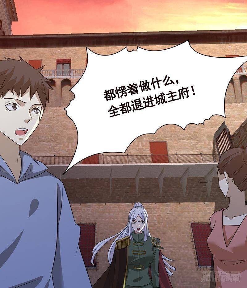 第316话 你膨胀了？10