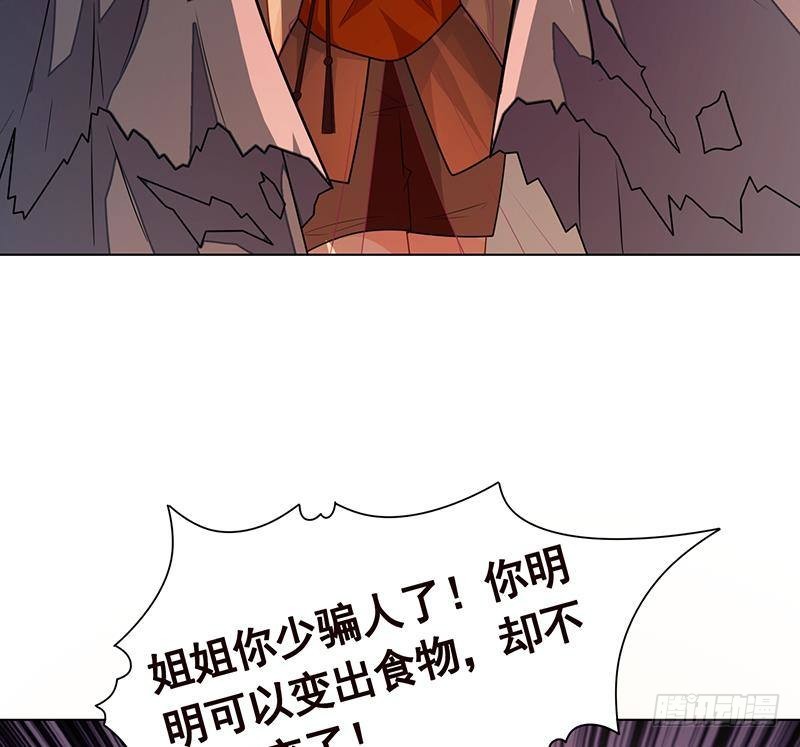 第260话 各个击破65