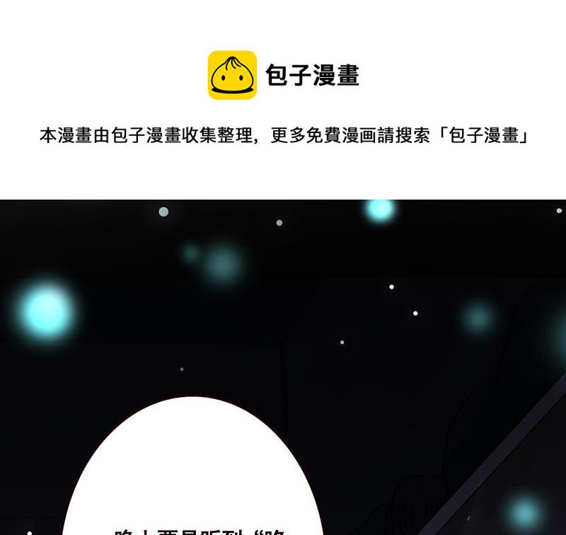 第184话 奇怪的响声37