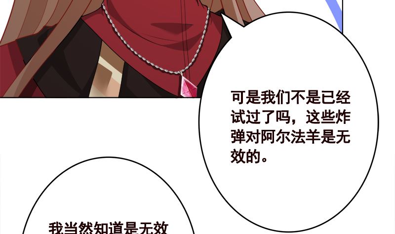 第416话 爽了吗44