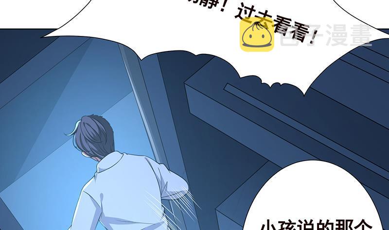 第187话 血腥真相54