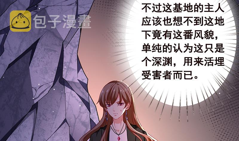 第100话 波涛的怒号55